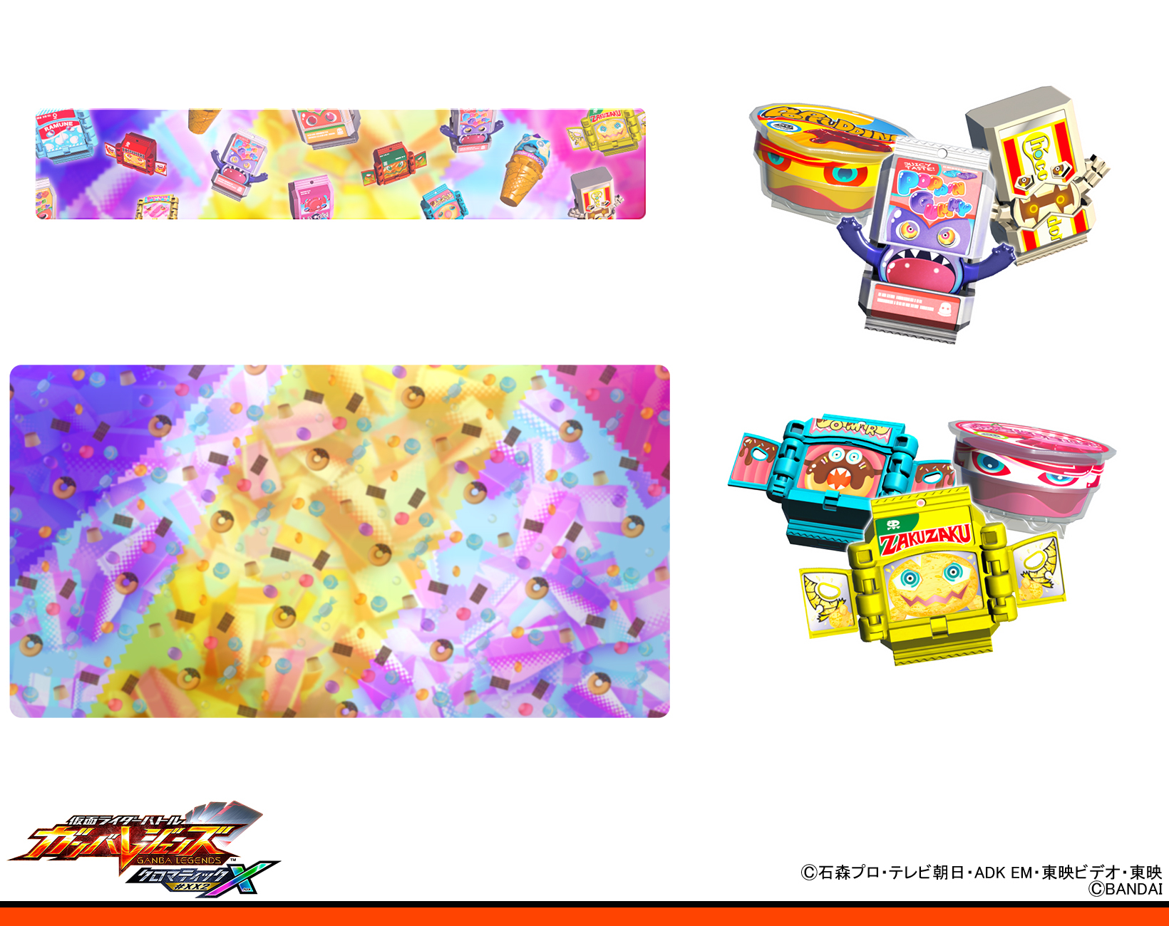 仮面ライダーバトル　ガンバレジェンズ　ゴチゾウコレクトバトルモード　当選品 sddefault.jpg
