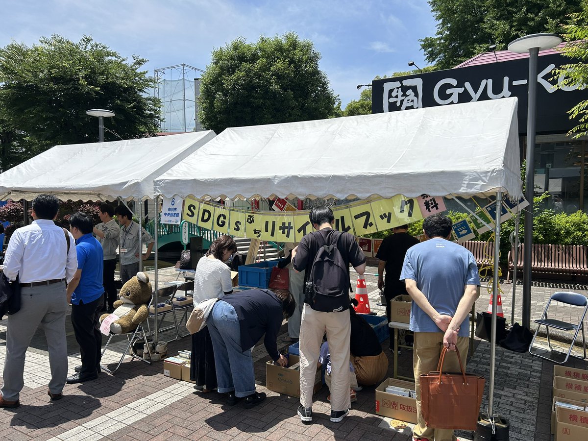 市川市中央図書館・こどもとしょかん【公式】 on X: 
