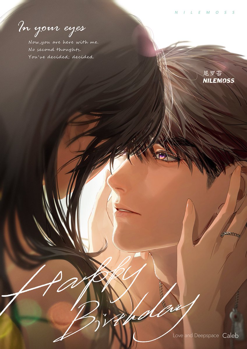 In your eyes 🍎
Happy birthday to Caleb～

感谢相遇，祝你永远幸福
顺利抵达你想去的任何地方

🎶「The Point Of No Return」
Now, you are here with me.
No second thoughts.
You've decided…decided
#夏以昼 #マヒル #Caleb #하우주 #恋と深空 #LoveandDeepspace #恋与深空 #러브앤딥스페이스