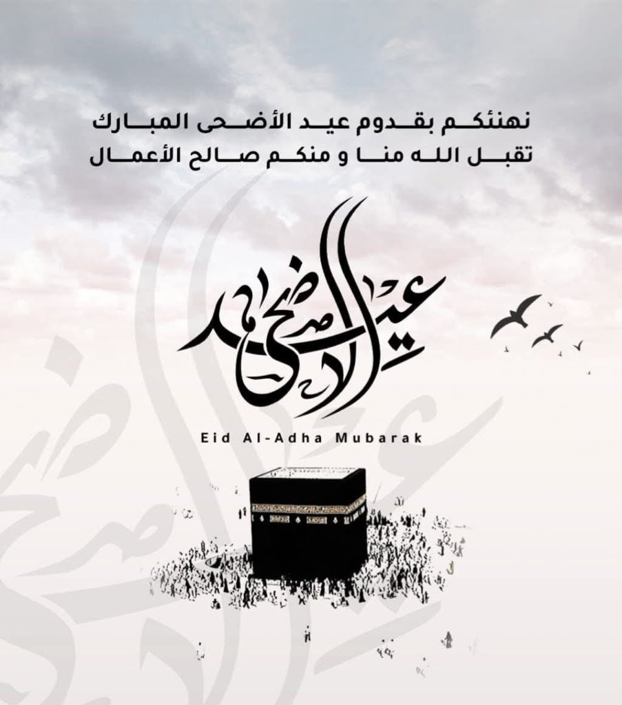 Moazum Mohammad tweet media