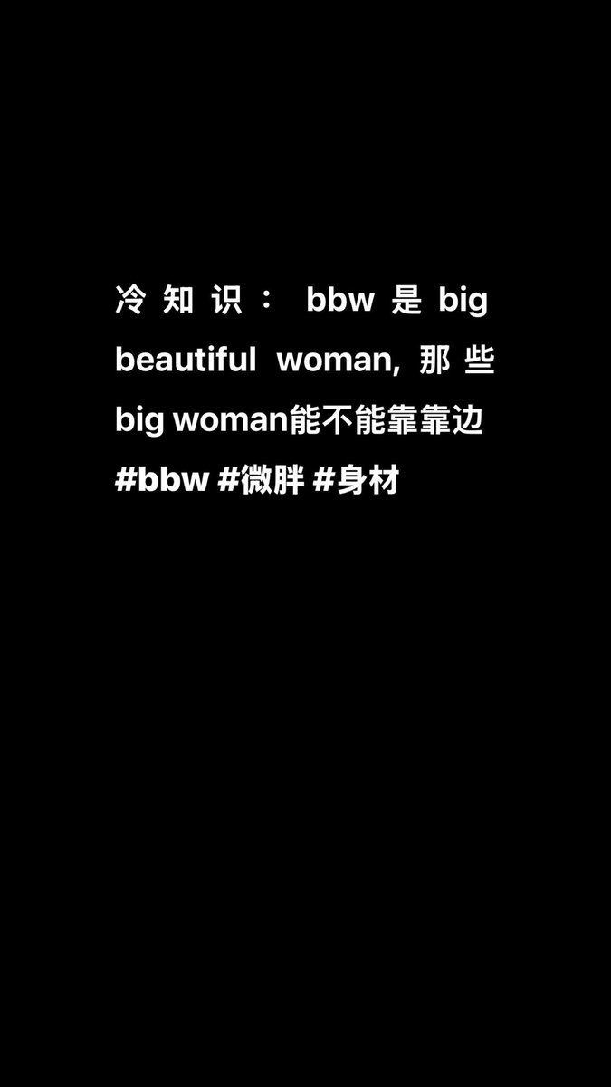 chilll_y's tweet photo. 望周知。
#bbw #鸡巴 #腹肌 #母狗 #男大 #男高 https://t.co/xocPjNjxOu