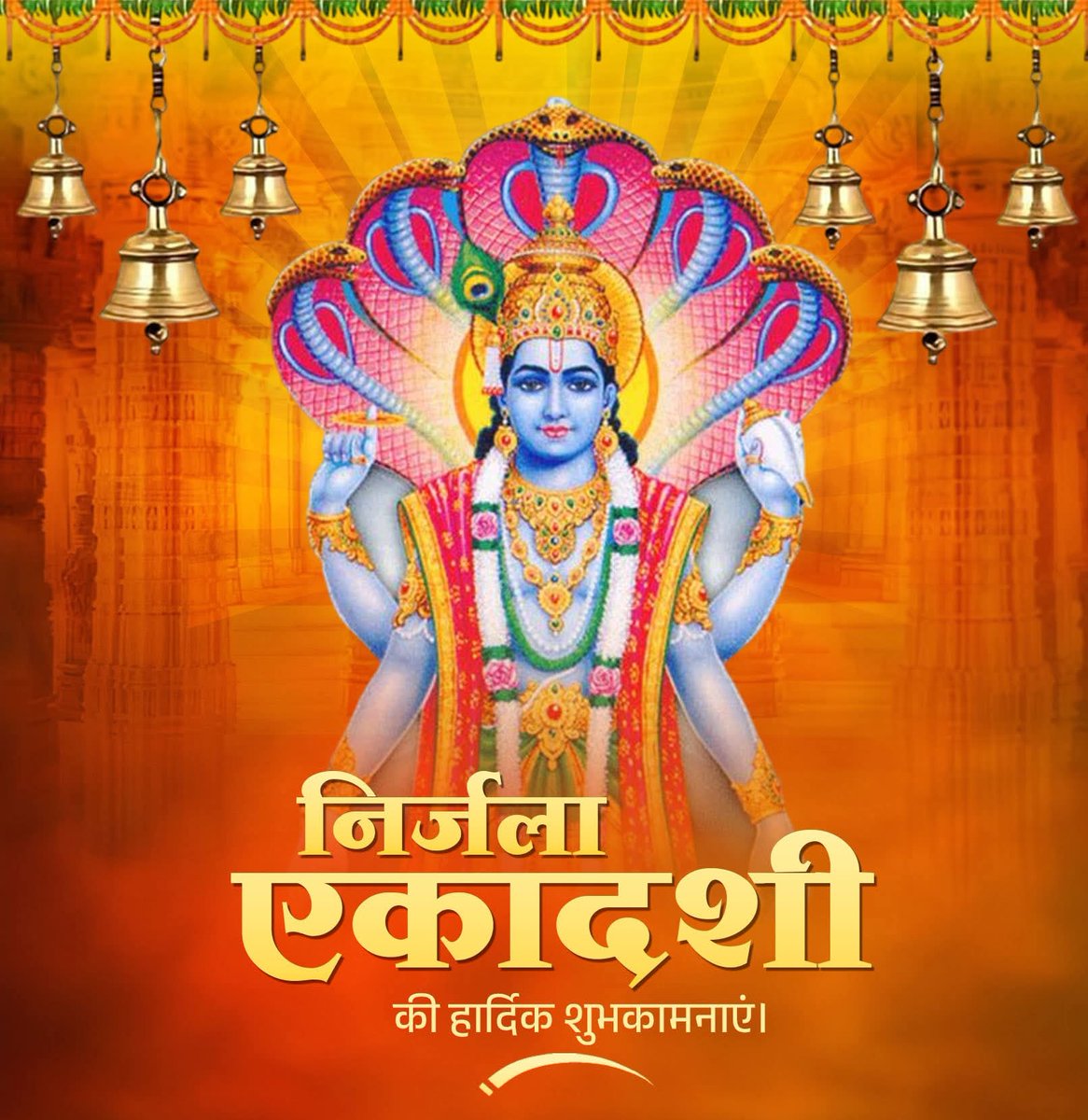 KingSK_27's tweet photo. ॐ नमो भगवते वासुदेवाय नमः 

आप सभी को निर्जला एकादशी के पावन पर्व की हार्दिक शुभकामनाएं।

#निर्जला_एकादशी #NirjalaEkadashi 
#nirjalaekadashi2025 https://t.co/8MVmBQnutC