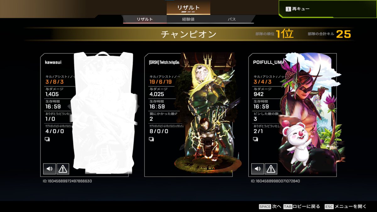 Sp5ene(スフェーン) tweet media