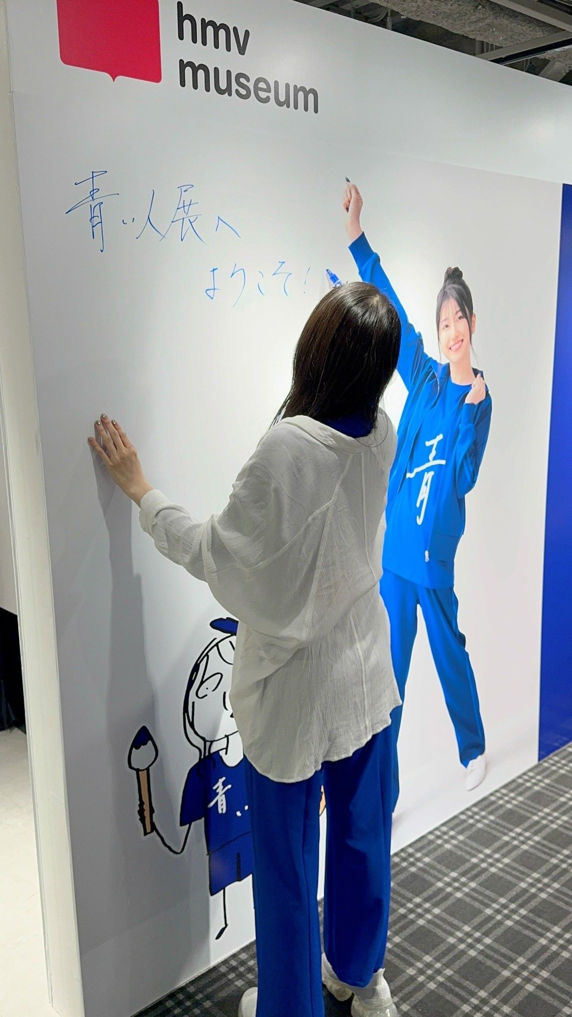 雨宮天 Sora Amamiya official on X: 