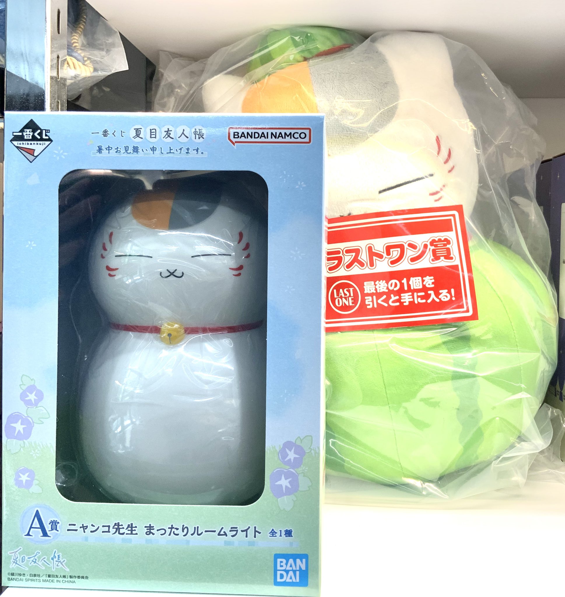 一番くじ 一番くじ 夏目友人帳 暑中お見舞い申し上げます。 A賞