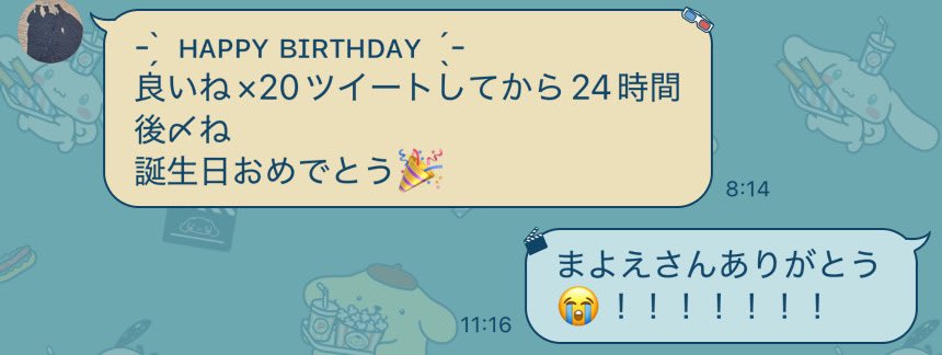 誕生日プレゼントもらいました🎂🎁

いいねください♡̴⟡.˚