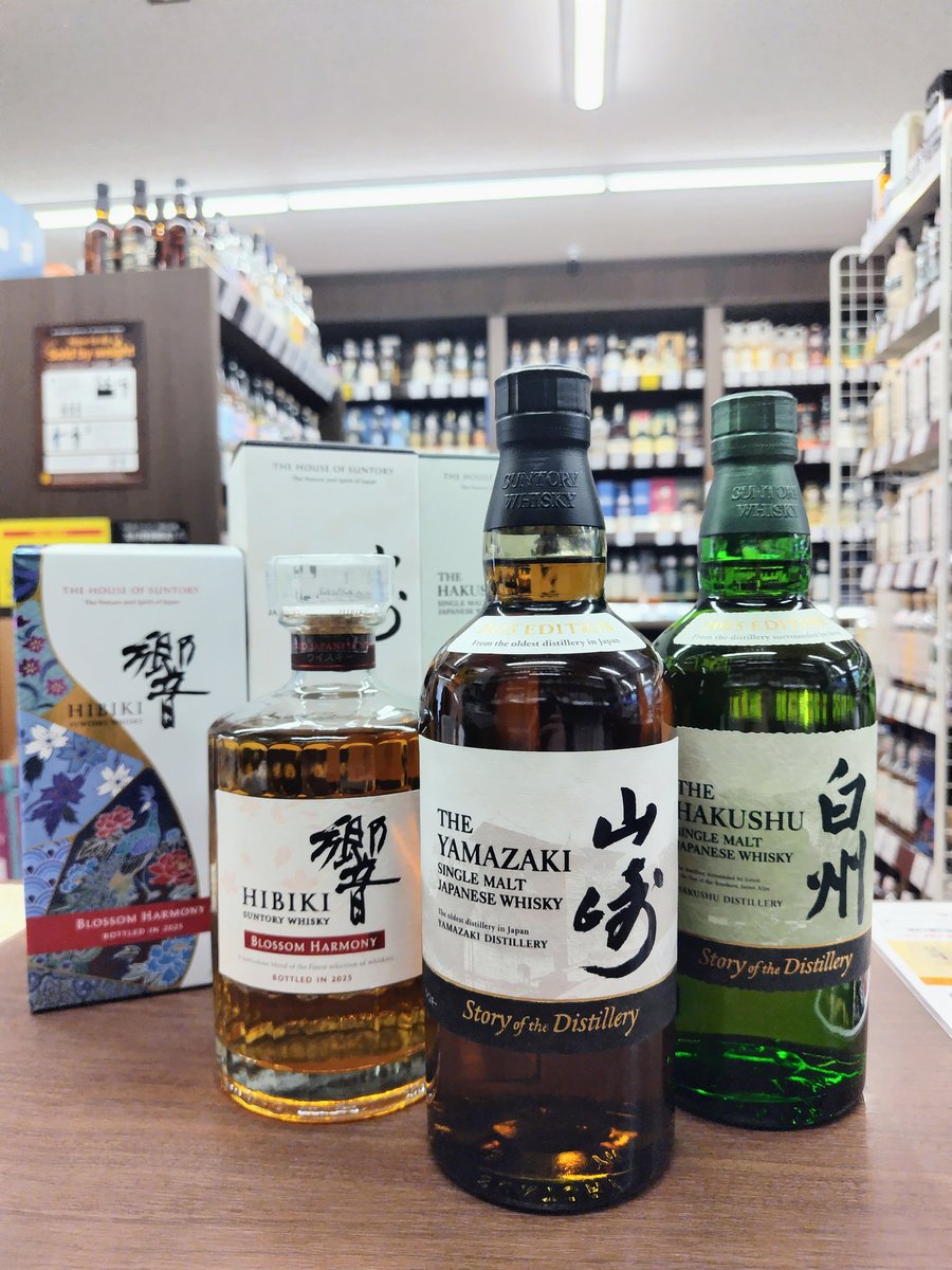 山崎、白州、響の限定ボトル開栓！／ 本日、6月7日(土)は… 『山崎