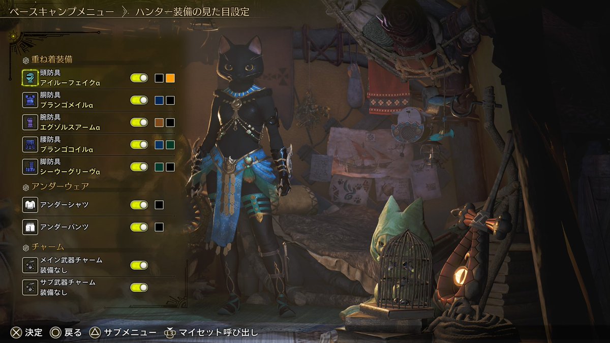 オリジナル『バステト』

アイルーフェイクを使って作成。
エジプト神話のバステト神イメージで組んでみました🐈‍⬛

 #まちゅり女
#モンハンワイルズ　#MHWilds
#モンハン重ね着