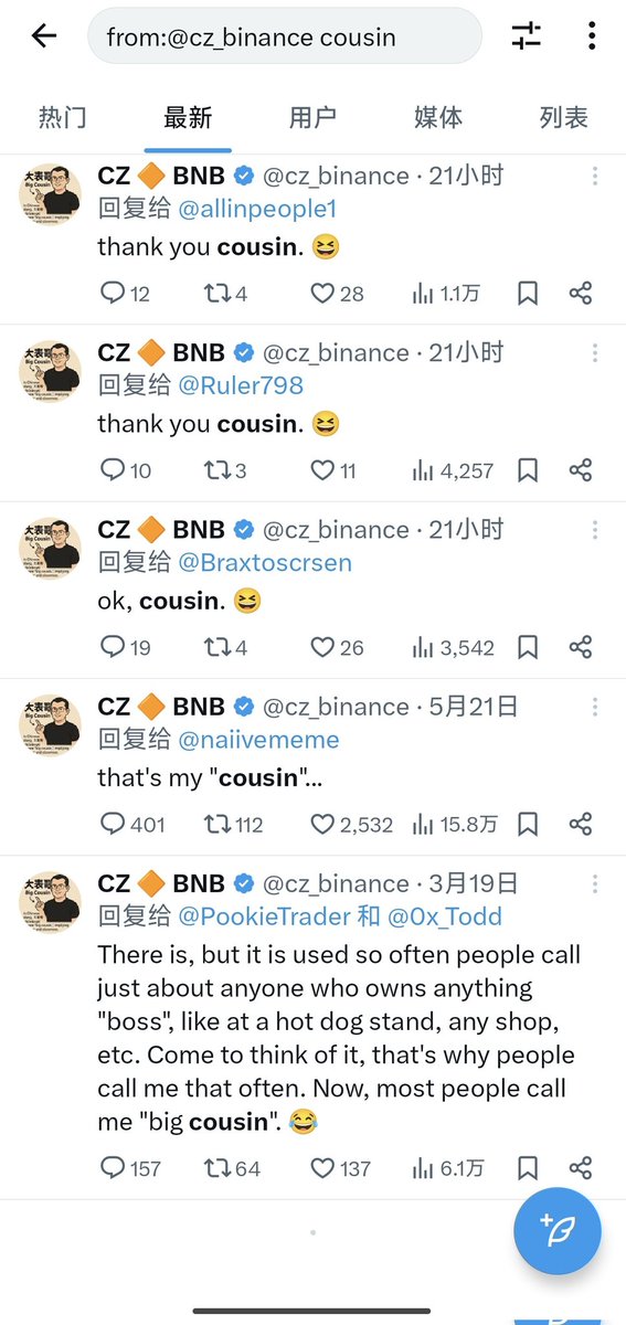 <a href="/jiujinshan2022/">旧金山不是巴黎(Meme部部长）</a> 我的理由是梳理出来的，不管是 #cousin #cousins  还是 $BC 其他的我没找到角度也不代表我没买，但我只做自认为对的角度，我在巴黎哥评论区再发一次，欢迎大家参考。

表哥换头像全过程

cz首先从3.19日提及的关键词就是 #cousin