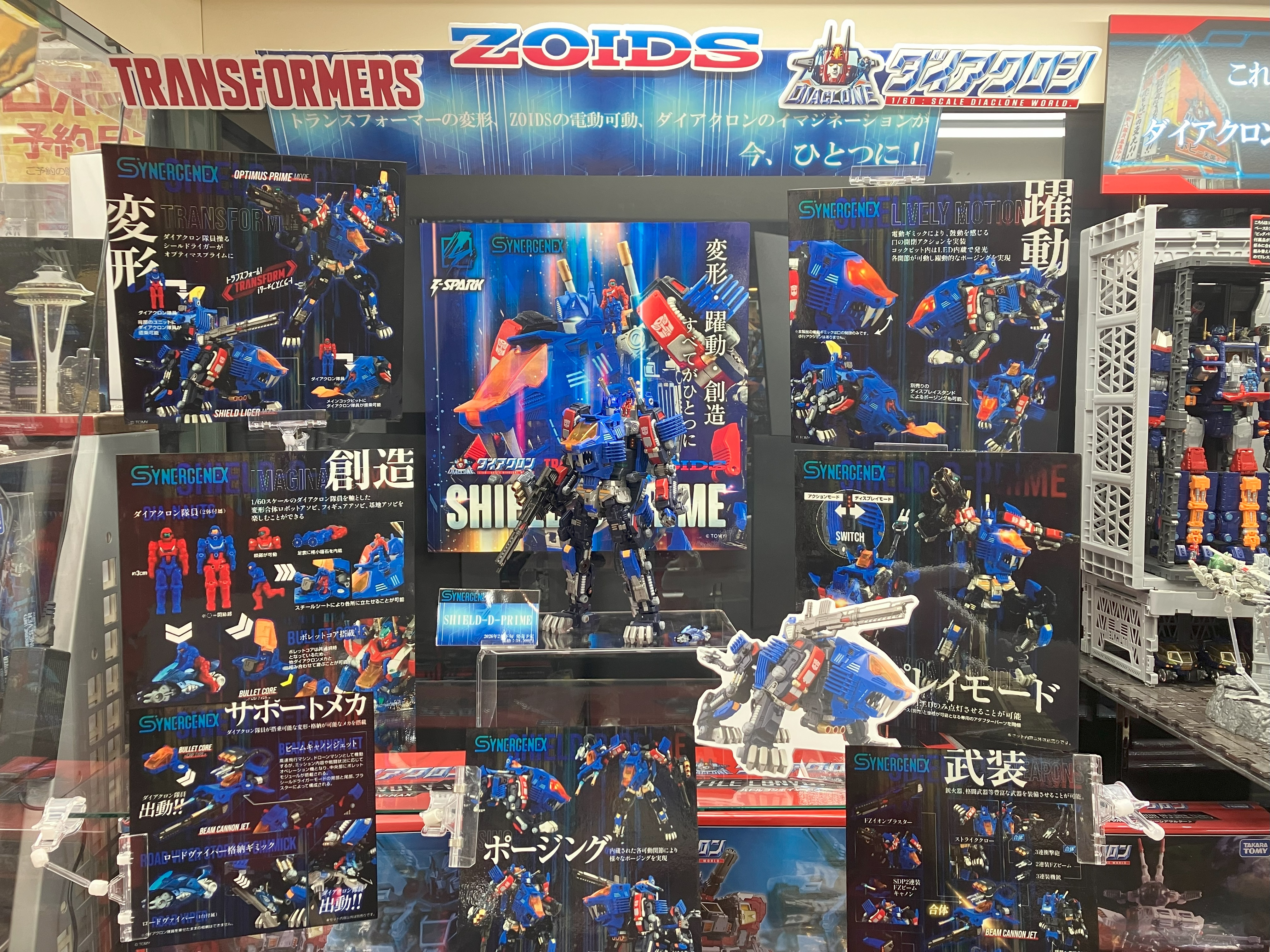 タイヨウホークス様専用 2タイトル