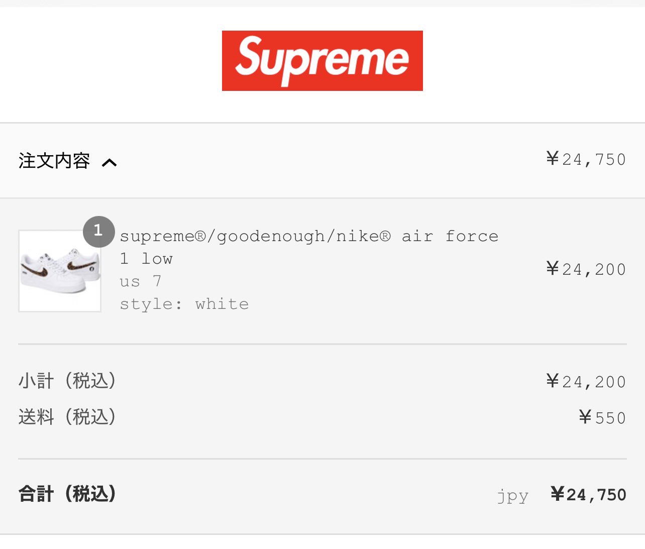 🇯🇵supreme (@Manehosi) / X