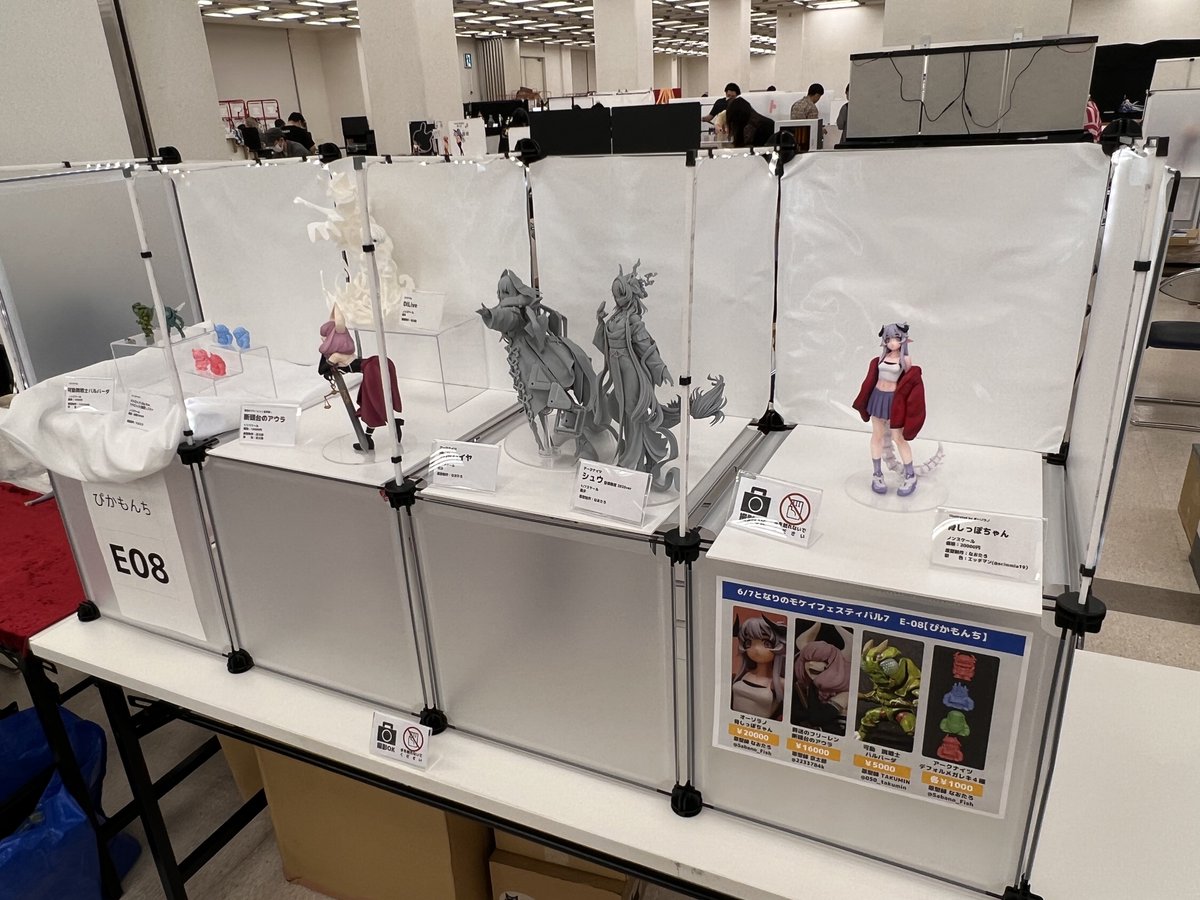 設営完了しました！
シュウとホルハイヤも展示してます！よろしくお願いします〜！！！