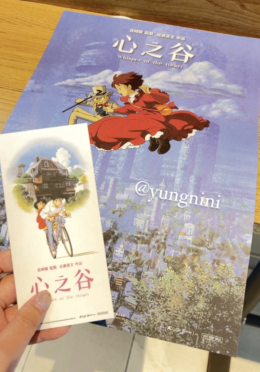 yungnini's tweet photo. 跟大家分享我昨天一早就衝去買電影票 拿到的特典⭐️💞 #心之谷 #whisperoftheheart https://t.co/6JmhZSNMgC
