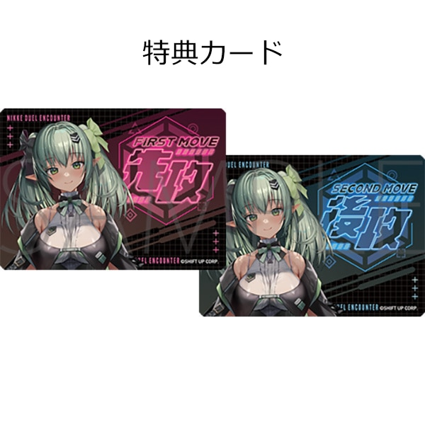 ゲームマーケット2025春「NIKKE DUEL ENCOUNTER 専用ケース」の事後