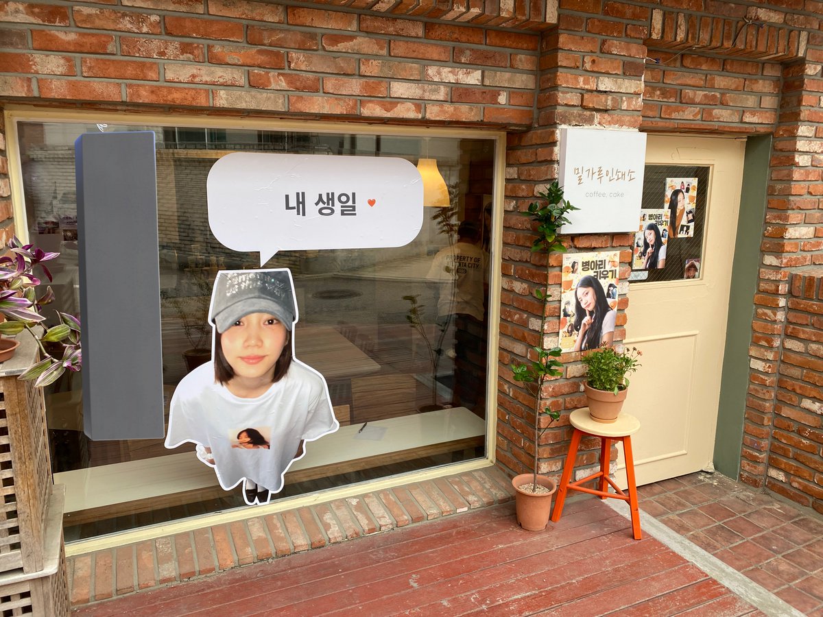 kimupbbo's tweet image. 🥚 카페 디피 완료되었습니다. 
🐣 카페를 이용하실 때는 1인 1음료 주문 부탁드립니다.
🐥 내부가 협소하니 이용에 참고 부탁드립니다
 카페 운영 시간은 공지사항 사진 참고 부탁드리며, 변경될 시 트위터로 공지합니다.

#병아리_성장프로젝트