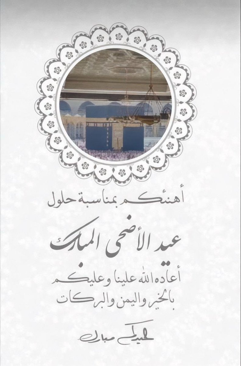 محمد بن علي خضير (@khoudeer2015) on Twitter photo 