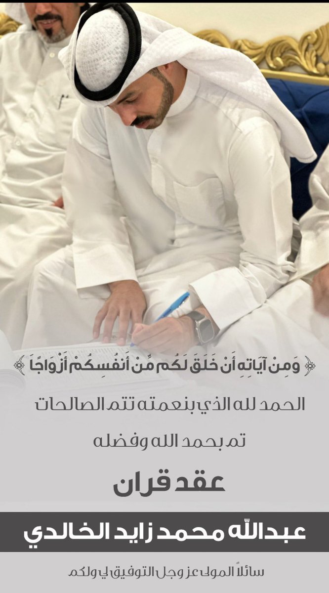 بني خالد tweet media