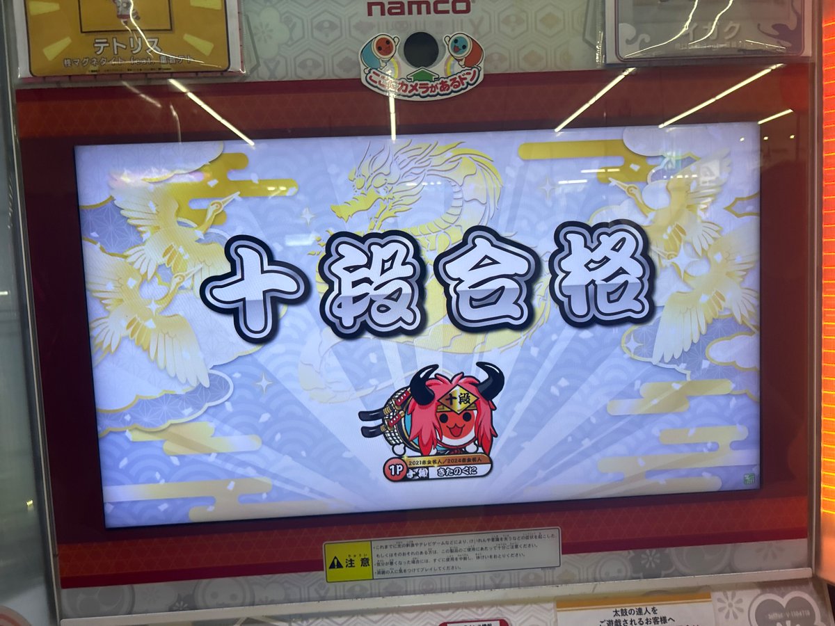 jike3672's tweet image. 楽しい！！！Soulstone4回でいけた👍