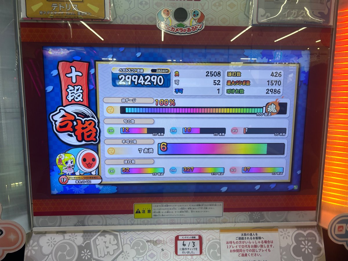 jike3672's tweet image. 楽しい！！！Soulstone4回でいけた👍