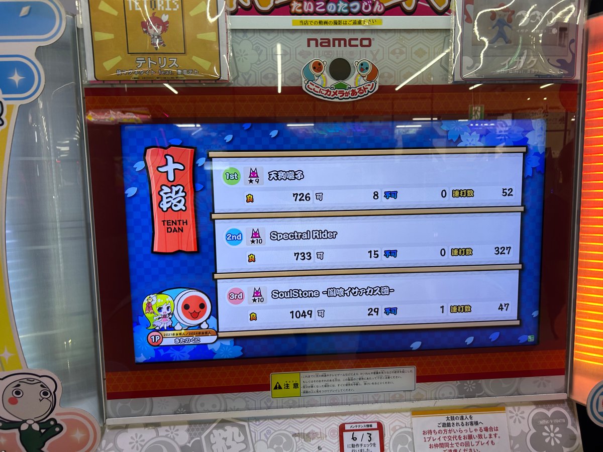 jike3672's tweet image. 楽しい！！！Soulstone4回でいけた👍