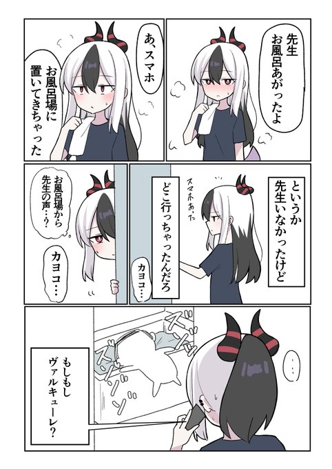 にゃんざい先生X11/8レブアカDJ🔊(@nyanzaisensei) さんのマンガ一覧