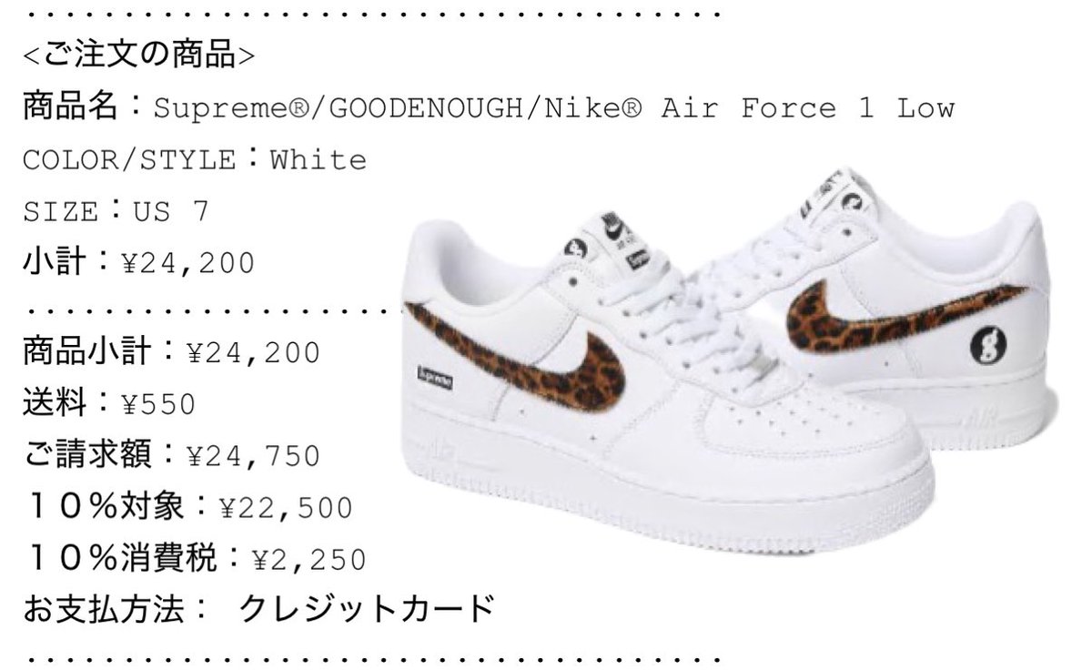 いつもざます！

そこそこボチボチ買えてますー

代行分も多分買えてそ😋

<a href="/lab_lavish/">ラビラボ(Lavish Lab.) 〜現在有料会員1000人超の稼げる副業サロン〜</a> 
<a href="/SENDUBotaio/">SENDU Bot</a>