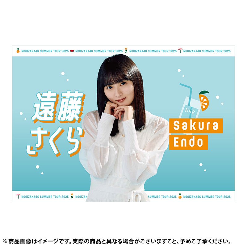 乃木坂46オフィシャルグッズ【公式】 on X: 