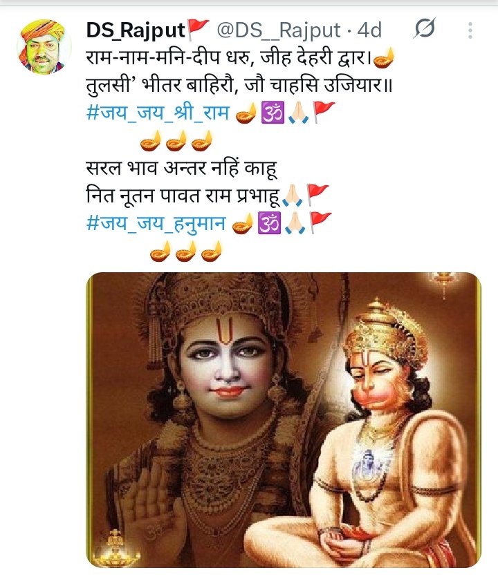 विकास मोहन 🇮🇳 #ProActive (@vikasmohanproac) on Twitter photo <a href="/Somsinghthapa12/">Som Singh Thapa (मोदी का परिवार)</a> <a href="/AhmedSaudager/">Shaik ahmed Saudager</a> <a href="/vijay2437888367/">महोदधि बा अदब 🍁 वी के श्रीवास्तव 🍁</a> <a href="/gopal_gurumaita/">गोपाल गुरमैता</a> <a href="/hope_india2014/">HOPE INDIA🇮🇳</a> <a href="/RanjitM64776117/">Ranjit Mishra</a> <a href="/Devendr12643425/">Devendra Tiwary</a> <a href="/Jungle_View/">JungleView</a> <a href="/drsurendrpathak/">Dr Surendra Pathak</a> <a href="/elliesangelwing/">Doreen</a> <a href="/LakheraMahender/">mahender Lakhera</a> <a href="/vkjha783/">Vinod Kumar Jha</a> <a href="/Dipanka82446090/">Dipankar Roy</a> <a href="/vikasknirmal/">VIKAS NIRMAL</a> <a href="/pd_dubey1/">Prabhakar Dubey Bhajpa gangapar Prayagraj</a> <a href="/ramprasadpanwa1/">रामप्रसाद पँवार</a> <a href="/AF9KAscpiO8Kdi9/">प्रवीण सिंह राजपुरोहित</a> <a href="/DehannaMattson/">Dehanna Mattson</a> <a href="/SrVikramSinghV/">VikramSingh Valera 🐦</a> <a href="/VivMilano/">Viv Milano</a> <a href="/rk39526036/">K.P . mishra</a> <a href="/suniljha899/">सुनील</a> <a href="/snanda54/">🇮🇳#Shekharsays#शेखरकहत्📝</a> <a href="/RahulNPanwar1/">༒︎राष्ट्रवादी ℜ𝔞𝔥𝔲𝔩 ρꪖꪀ᭙ꪖ𝘳 हिन्दू༒︎</a> <a href="/Aparna38408634/">Aparna</a> <a href="/krishan_sania/">shree sania</a> <a href="/JugalKhetan/">Jugal Khetan 1947 जनवरी 7</a> <a href="/PONCHOAGOPLA/">Poncho Gómez-Plaza</a> <a href="/DS__Rajput/">DS_Rajput🚩</a> <a href="/budhwardee/">deepak</a> <a href="/CwcStaff/">CWC RETIRED STAFF WELFARE ASSOCIATION</a> <a href="/duabusan/">Alberto</a> <a href="/heroldbarton/">herold barton</a> <a href="/R_sharma94/">रतन कुमार शर्मा (जय माँ भद्रकाली)</a> <a href="/vannia_aurora/">me</a> <a href="/SACHINK71656735/">सचिन कुमार राजपूत</a> <a href="/shuklakvs/">Subhash LP Shukla</a> <a href="/akhterzaidi/">Akhter Zaidi</a> <a href="/VijaySi51/">Vijay Kumar Sinha</a> <a href="/srjk22/">🏹🇮🇳🚩சகடை🚩🇮🇱⚔️</a> <a href="/szentandrassym/">🌞 Sophie S 🌴</a> <a href="/BabyGo2014/">Baby Go</a> <a href="/EndruVitak/">Endru Vitak</a> <a href="/EjazNoorii/">Ejaz Sadiq Noori</a> <a href="/rio10314/">डॉ. आर के सिंह</a> <a href="/arib96161/">ARARA</a> <a href="/Hisamud47588796/">Hisamuddin Khan</a> <a href="/Anoop1255/">Ram Anoop Dwivedi</a> <a href="/srspdkt/">S Rajasekar</a> <a href="/Swadeshi_RSS/">स्वदेशी योद्धा | Swadeshi Warrior</a> 🙏🏼😇🙄🏜️🙄😇🙏🏼
x.com/DS__Rajput/sta…
x.com/hope_india2014…
x.com/szentandrassym… <a href="/Somsinghthapa12/">Som Singh Thapa (मोदी का परिवार)</a> <a href="/AhmedSaudager/">Shaik ahmed Saudager</a> <a href="/vijay2437888367/">महोदधि बा अदब 🍁 वी के श्रीवास्तव 🍁</a> <a href="/gopal_gurumaita/">गोपाल गुरमैता</a> <a href="/hope_india2014/">HOPE INDIA🇮🇳</a> <a href="/RanjitM64776117/">Ranjit Mishra</a> <a href="/Devendr12643425/">Devendra Tiwary</a> <a href="/Jungle_View/">JungleView</a> <a href="/drsurendrpathak/">Dr Surendra Pathak</a> <a href="/elliesangelwing/">Doreen</a> <a href="/LakheraMahender/">mahender Lakhera</a> <a href="/vkjha783/">Vinod Kumar Jha</a> <a href="/Dipanka82446090/">Dipankar Roy</a> <a href="/vikasknirmal/">VIKAS NIRMAL</a> <a href="/pd_dubey1/">Prabhakar Dubey Bhajpa gangapar Prayagraj</a> <a href="/ramprasadpanwa1/">रामप्रसाद पँवार</a> <a href="/AF9KAscpiO8Kdi9/">प्रवीण सिंह राजपुरोहित</a> <a href="/DehannaMattson/">Dehanna Mattson</a> <a href="/SrVikramSinghV/">VikramSingh Valera 🐦</a> <a href="/VivMilano/">Viv Milano</a> <a href="/rk39526036/">K.P . mishra</a> <a href="/suniljha899/">सुनील</a> <a href="/snanda54/">🇮🇳#Shekharsays#शेखरकहत्📝</a> <a href="/RahulNPanwar1/">༒︎राष्ट्रवादी ℜ𝔞𝔥𝔲𝔩 ρꪖꪀ᭙ꪖ𝘳 हिन्दू༒︎</a> <a href="/Aparna38408634/">Aparna</a> <a href="/krishan_sania/">shree sania</a> <a href="/JugalKhetan/">Jugal Khetan 1947 जनवरी 7</a> <a href="/PONCHOAGOPLA/">Poncho Gómez-Plaza</a> <a href="/DS__Rajput/">DS_Rajput🚩</a> <a href="/budhwardee/">deepak</a> <a href="/CwcStaff/">CWC RETIRED STAFF WELFARE ASSOCIATION</a> <a href="/duabusan/">Alberto</a> <a href="/heroldbarton/">herold barton</a> <a href="/R_sharma94/">रतन कुमार शर्मा (जय माँ भद्रकाली)</a> <a href="/vannia_aurora/">me</a> <a href="/SACHINK71656735/">सचिन कुमार राजपूत</a> <a href="/shuklakvs/">Subhash LP Shukla</a> <a href="/akhterzaidi/">Akhter Zaidi</a> <a href="/VijaySi51/">Vijay Kumar Sinha</a> <a href="/srjk22/">🏹🇮🇳🚩சகடை🚩🇮🇱⚔️</a> <a href="/szentandrassym/">🌞 Sophie S 🌴</a> <a href="/BabyGo2014/">Baby Go</a> <a href="/EndruVitak/">Endru Vitak</a> <a href="/EjazNoorii/">Ejaz Sadiq Noori</a> <a href="/rio10314/">डॉ. आर के सिंह</a> <a href="/arib96161/">ARARA</a> <a href="/Hisamud47588796/">Hisamuddin Khan</a> <a href="/Anoop1255/">Ram Anoop Dwivedi</a> <a href="/srspdkt/">S Rajasekar</a> <a href="/Swadeshi_RSS/">स्वदेशी योद्धा | Swadeshi Warrior</a> 🙏🏼😇🙄🏜️🙄😇🙏🏼
x.com/DS__Rajput/sta…
x.com/hope_india2014…
x.com/szentandrassym…