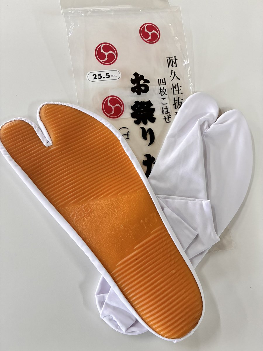 明日履くやつギリ着弾Amazonあざます
あさぶら滑るんでゴム底必須

なんだけど外からは見えないっていう
石キチあさぶら派常備アイテム