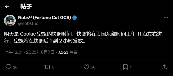 Crypto_CK123's tweet photo. 根据 @yellowcatdao  创始人 @nobsfud  最新消息， #KET 快照将在美国东部时间上午 11 点（香港时间今晚 11 点）进行，空投将在 1-2 小时后发放。

@cookiedotfun  和 @yellowcatdao  这次空投活动面向所有参与者，旨在回馈社区，激活生态。此次空投前25名用户将瓜分等值50000美金 $KET 代币，。

同时，推荐关注 @yellowcatdao ，yellowcatdao是 Web3 领域专注于社区驱动的 DAO 项目，通过创新的治理模式赋能用户，打造去中心化生态的标杆！

@yellowcatdao @cookiedotfun #CookieDAO #Cookie #SNAPS #ket #yellowcatdao $ket #KET