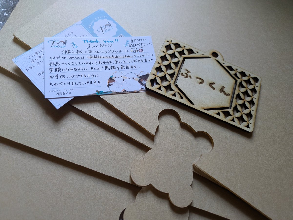 蒸気で戦え、と
くまさんが言っている