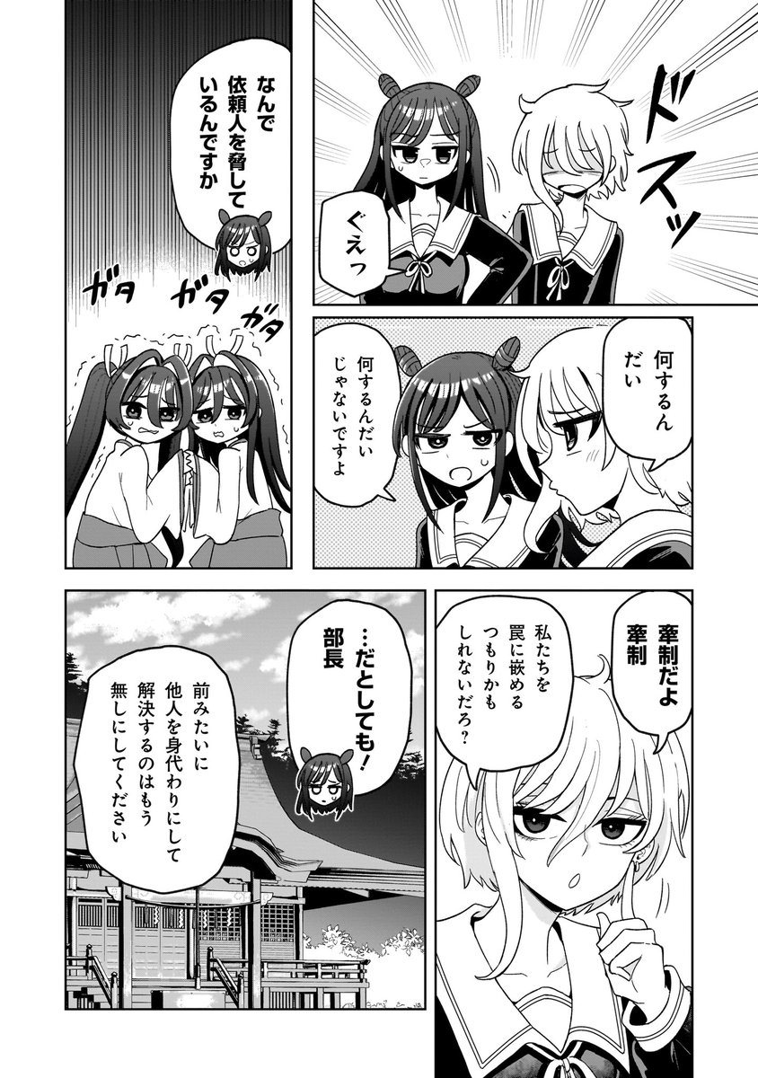 (2/5) 