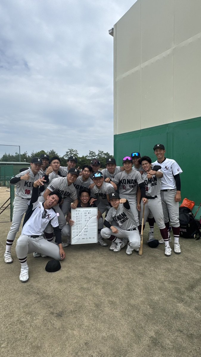 konan_bbc's tweet photo. 本日13:00より関西国際大学グラウンドにて兵庫大学との新人戦を行います🔥
応援よろしくお願いします⚾️✨️ https://t.co/MOFPwgnvDM