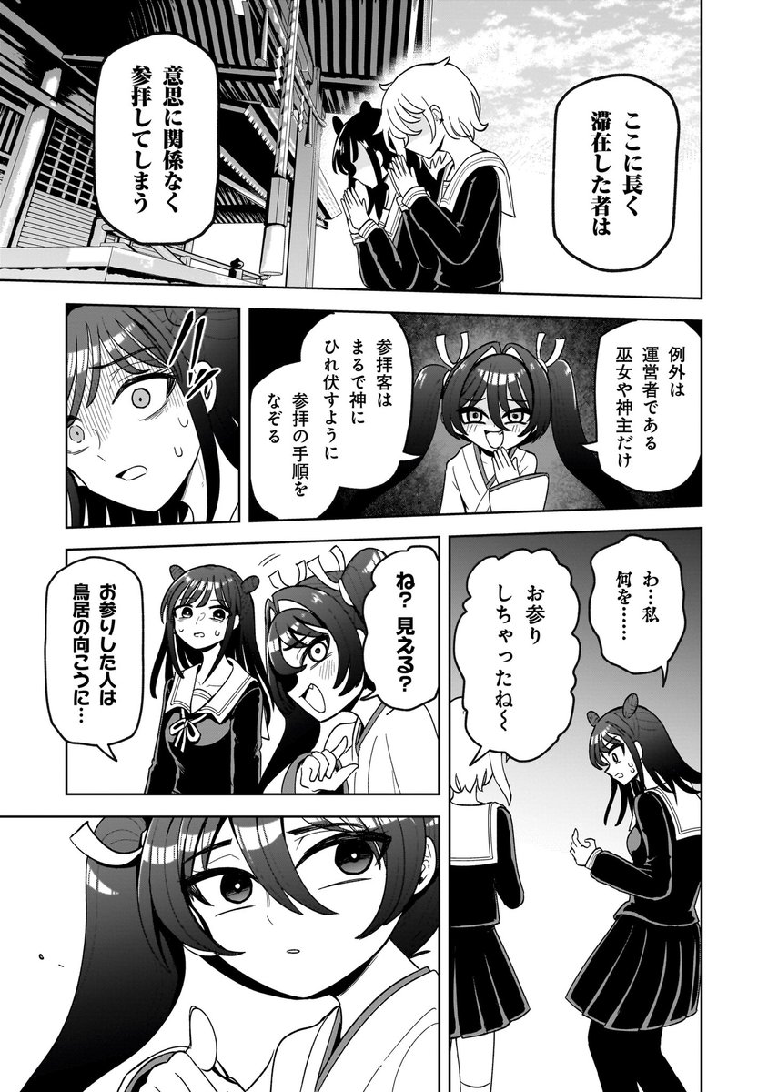 (4/5) 