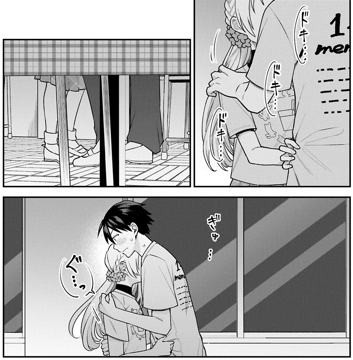 『稲穂くんは偽カノジョのはずなのに』
　✧┈┈┈┈┈┈┈┈┈┈┈┈✧
　　　   第21話 無料公開中
　 夜の教室で稲穂と親太郎は…
　✧┈┈┈┈┈┈┈┈┈┈┈┈✧

▼今すぐ読む💫
comic-earthstar.com/episode/255091…
▼第2巻発売中🌾#稲穂くん
amazon.co.jp/dp/4803021198