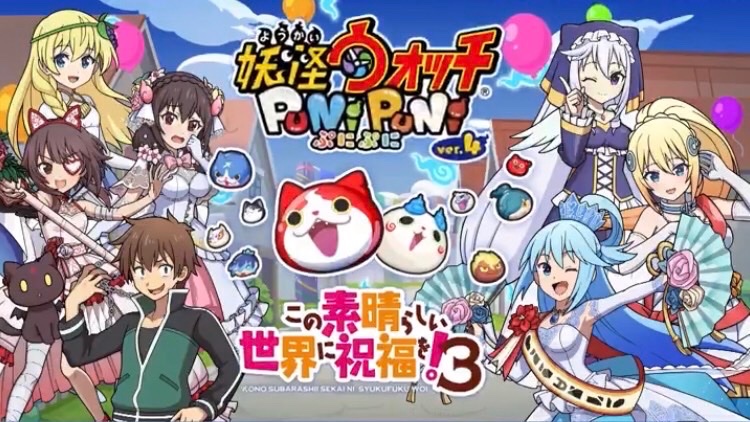 abuchan9q's tweet image. ぷにぷに×このすば
　　　プレゼント企画開催中🎁✨
💎プレゼント💎
🏅新参UZコイン
🥈新参 ZZZコイン
🥉新参ZZコイン
     をそれぞれ１名へ配布✉️✨

参加賞もあり❣️

📮応募方法📮
・フォロー＆RP(リポスト)
・絵文字リプ

#ぷにぷに
#このすば