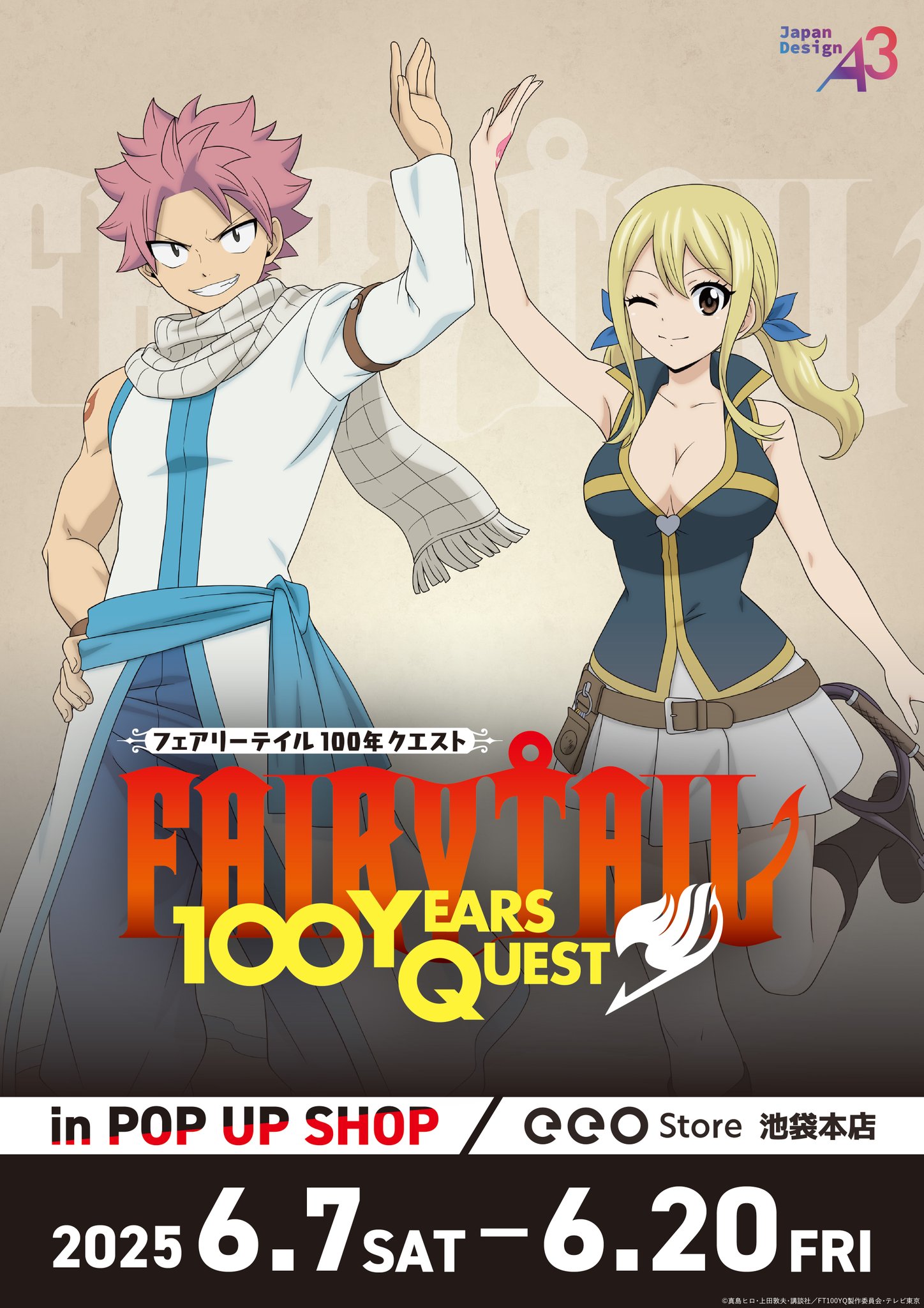 eeo Store online (イーオストアオンライン) on X: 
