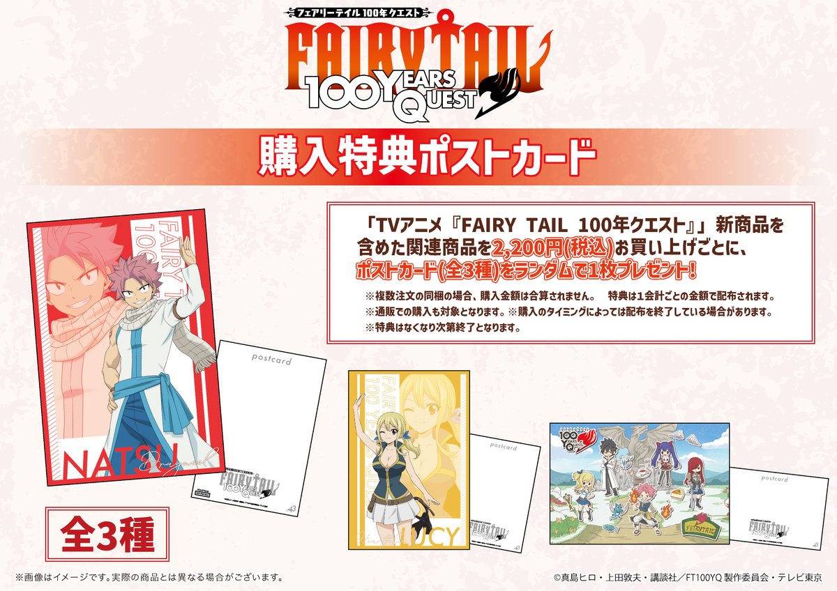 eeo Store online (イーオストアオンライン) on X: 
