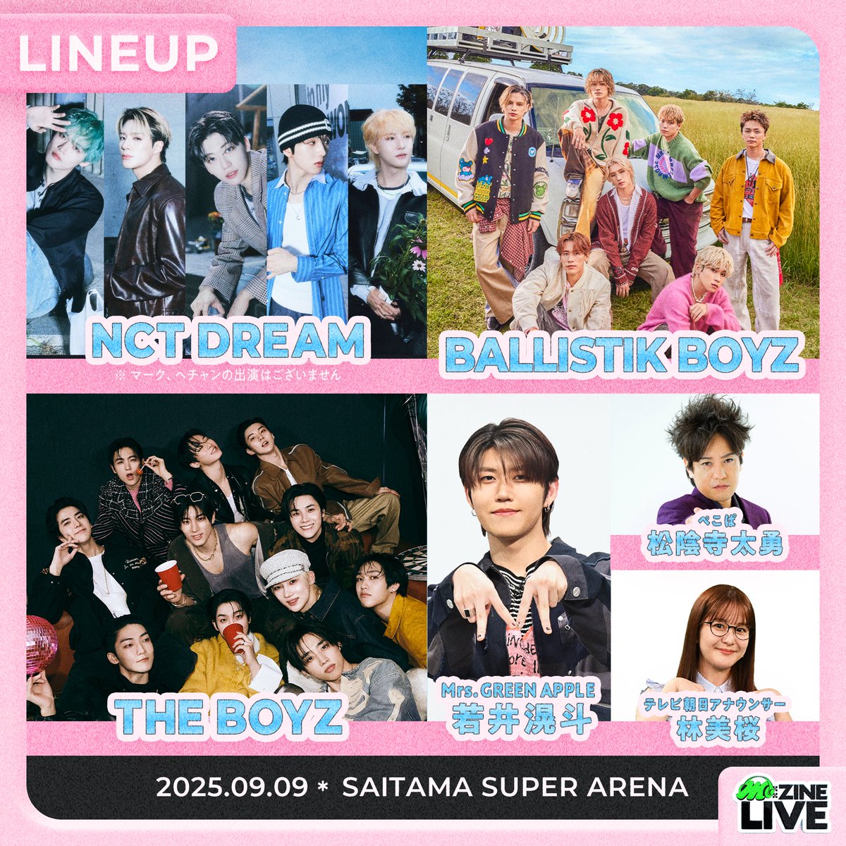 🎵 #MZINELIVE エンジンライブ📕 ／ 各出演アーティストFCサイトにて