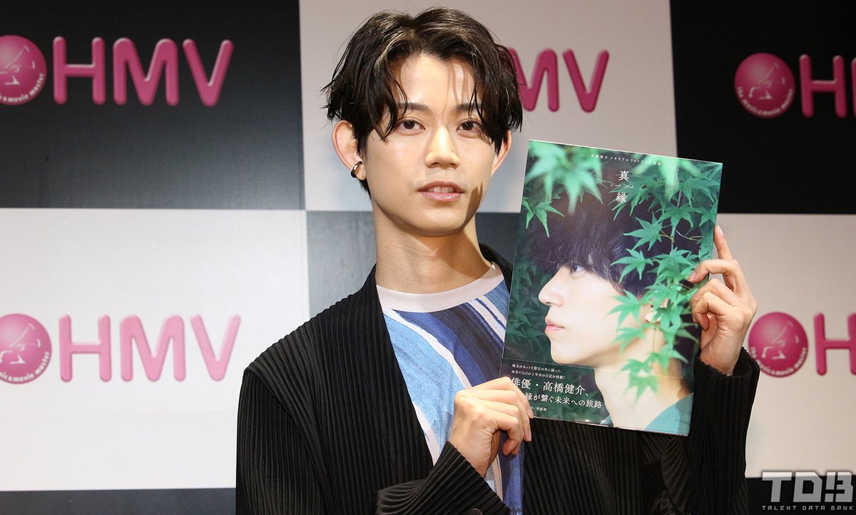 高橋健介 オフィシャルサイト