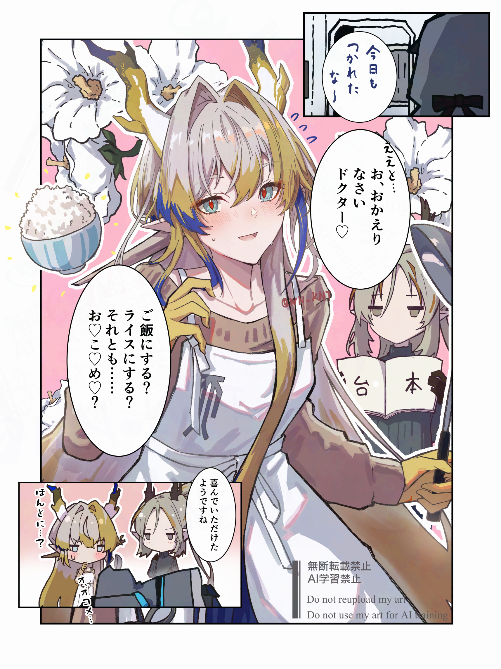 他の人はこちらも検索 鴎 (@kamome1217) X / 温熱用品
