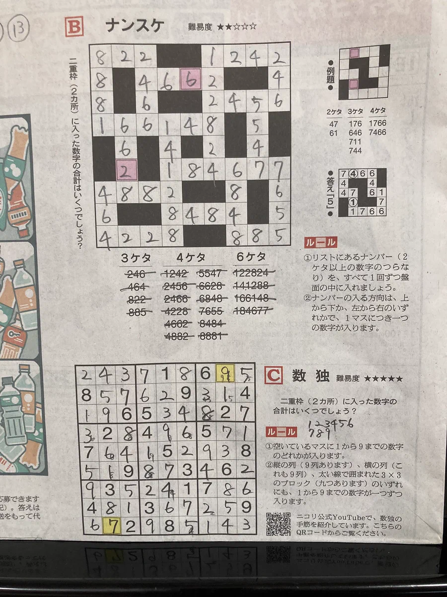 GszxxDYaMAAAzRf?format=webp&