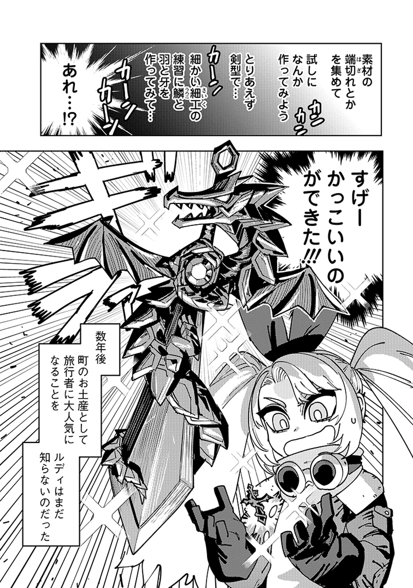 (2/2) 