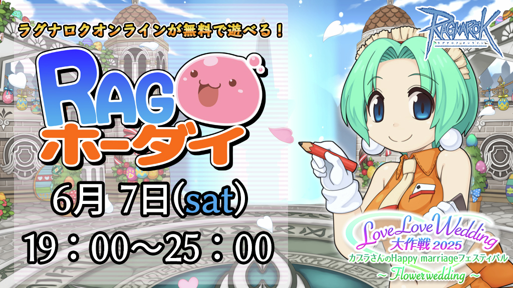 ラグナロクオンライン ポリン缶 RO