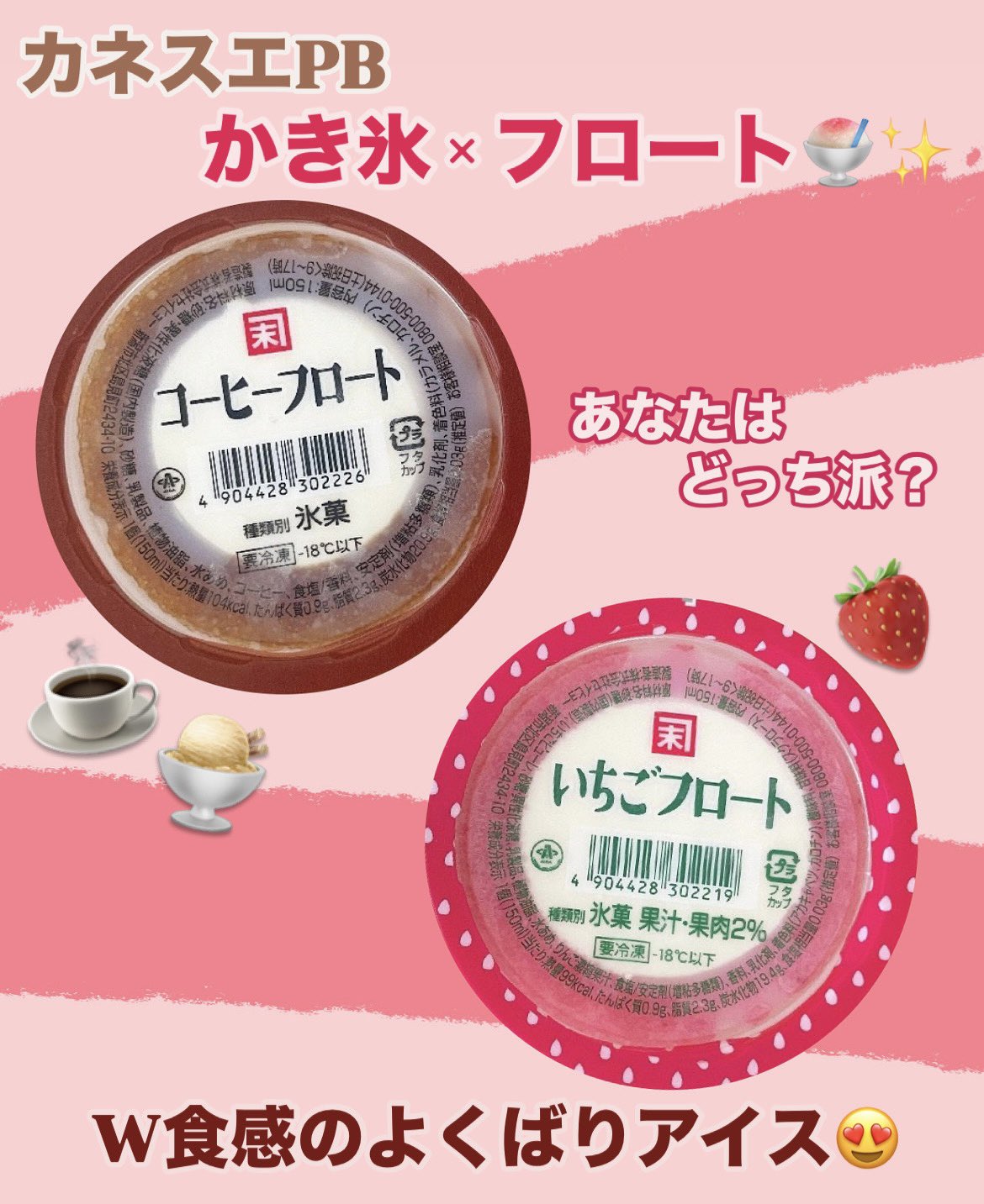 カネスエ【公式】 on X: 