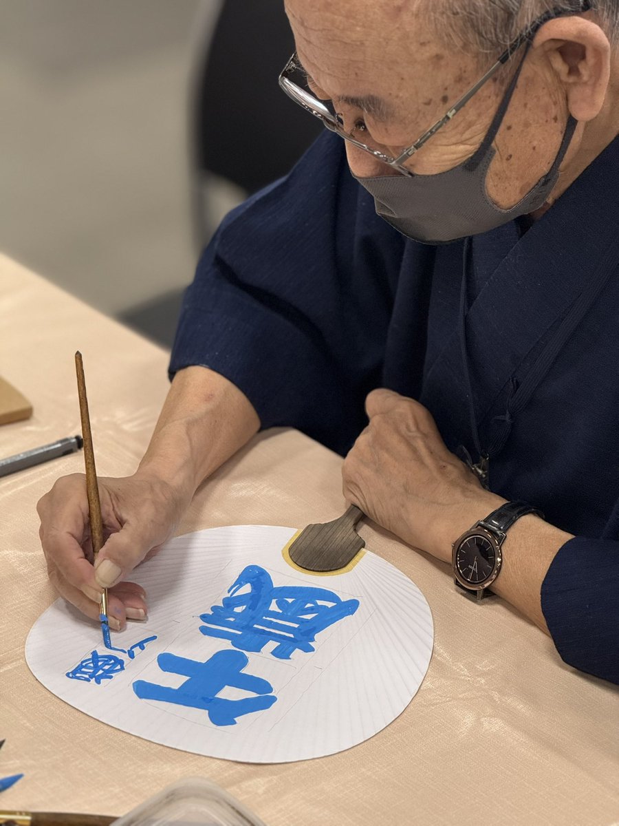 bunkyo_tokyo's tweet image. #根津 の #不忍通りふれあい館 では、#文京伝統工芸会 による「来て見て体験」文京の伝統工芸が開催中🔨
今回は #江戸文字 の橘右之吉氏と #彫金アクセサリー の佐々木正子氏が、参加者に丁寧に見事な匠の技を教えてくれます。
明日6/8（日）もやっていますので、ぜひ体験してみてはいかがでしょうか🖌️