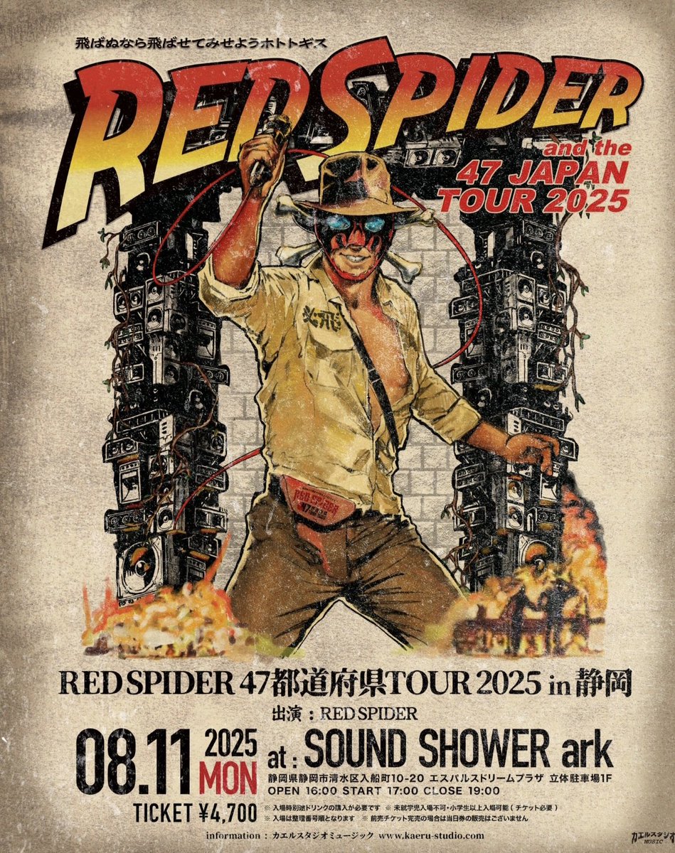 カエルスタジオ🐸 on X