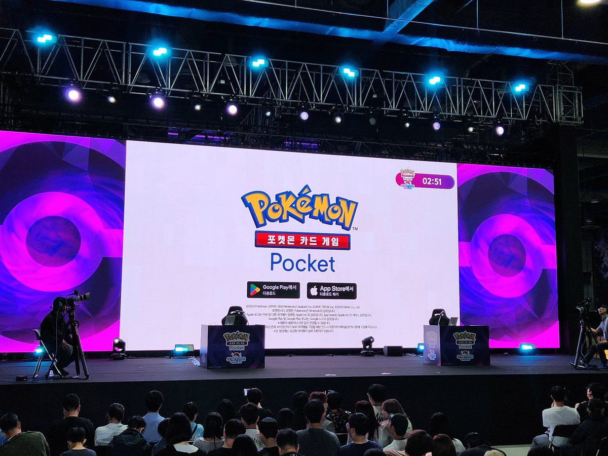 PokemonTCGP_KR's tweet image. #8인배틀토너먼트전 이벤트 경기 시작합니다😁
코엑스로 놀러오세요❗️
공식 Youtube 라이브 채널에서도 보실 수 있어요🙌
#포켓몬카드게임pocket #포켓몬스포츠데이2025