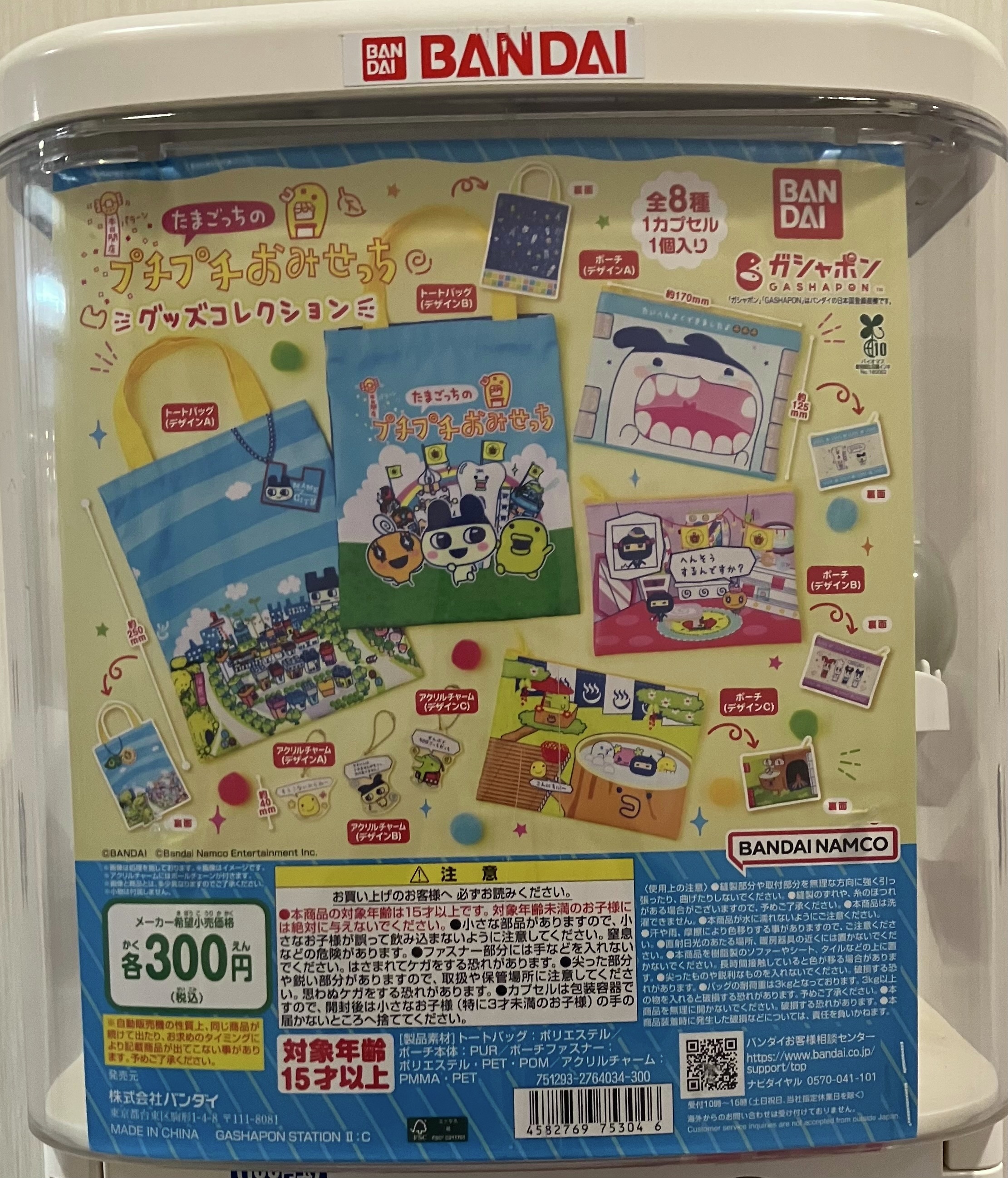 エスターバニー　まとめ売り　セット ymme / ymme エスターバニーコラボ限定トラベルセットの公式