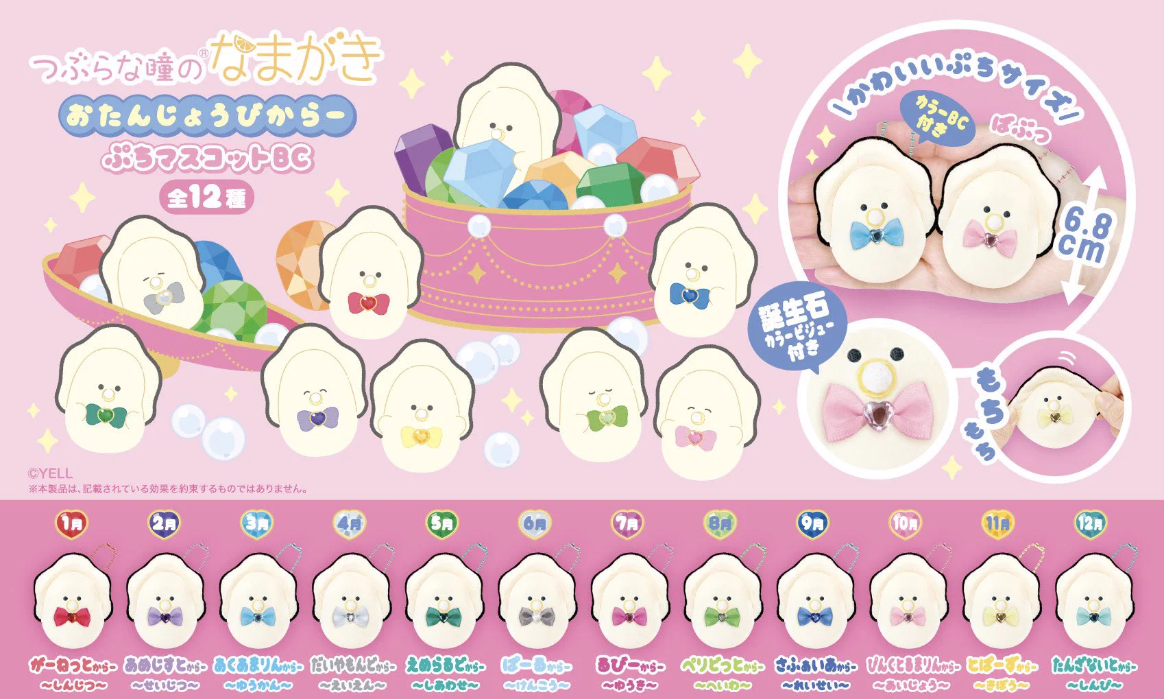 つぶらな瞳の仲間達【公式】 on X: 